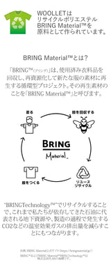 Clease[クリーズ] WOOLLETコクーンパンツ＜7265＞