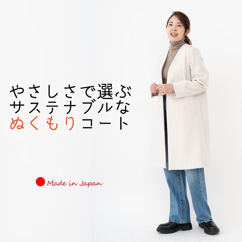 Clease[クリーズ] 　ウールレットコート＜8048＞