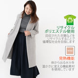 Clease[クリーズ] 　ウールレットコート＜8048＞