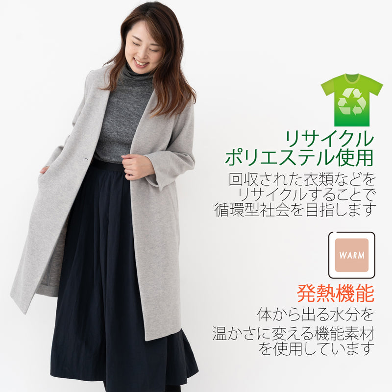Clease[クリーズ] 　ウールレットコート＜8048＞