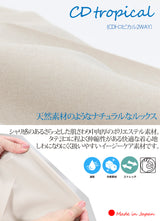 Clease[クリーズ] 　CDトロピカルプルオーバー＆パンツセットアップ＜8031s5312＞