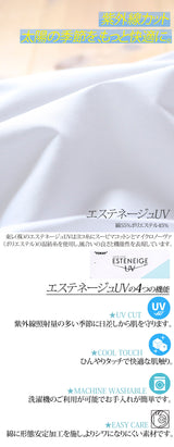 Clease[クリーズ] 　エステネージュスタンドカラーギャザーブラウス＜8044＞