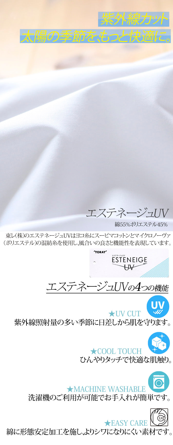 Clease[クリーズ] 　エステネージュスタンドカラーギャザーブラウス＜8044＞