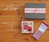 Clease[クリーズ] 　Clease[クリーズ]バスペタル ギフトセット ラッピング　＜rp002＞