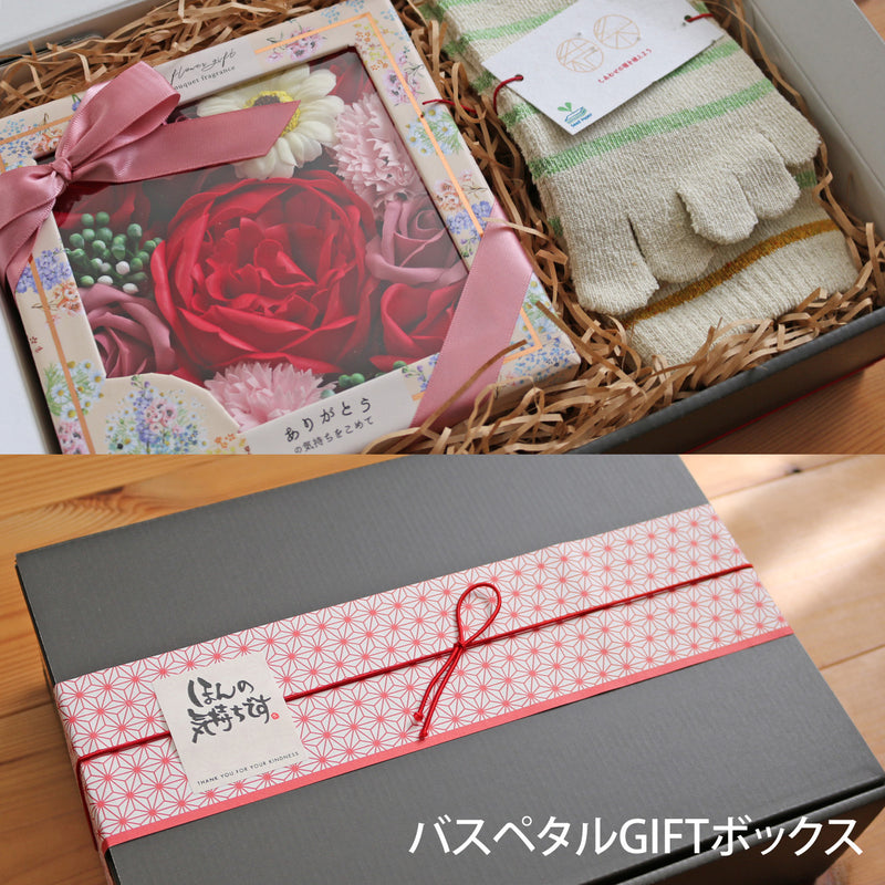Clease[クリーズ] 　Clease[クリーズ]バスペタル ギフトセット ラッピング　＜rp002＞