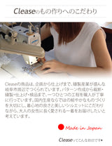 Clease[クリーズ] 　SPX後ろゴムワンタック8分丈アンクルパンツ＜7249＞