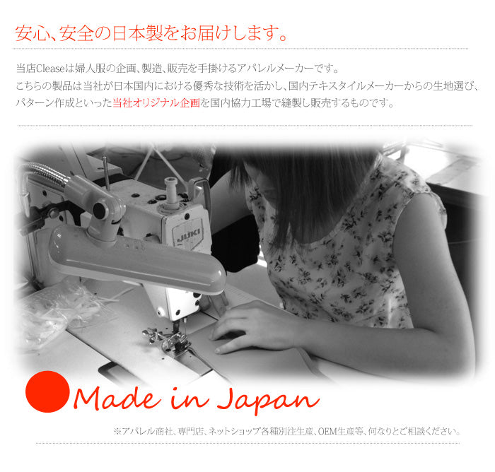 Clease[クリーズ] SPXロングジレ＆ワイドパンツセットアップ