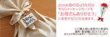 Clease[クリーズ] 　Clease[クリーズ] フラワーボックスバスペタル　＜bp001＞【ラッピング（有料）可】