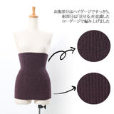 Clease[クリーズ] 　＜yt51001＞メリノウール見せる腹巻き【ラッピング（有料）可】