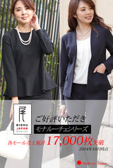 Clease[クリーズ] 　モナルーチェペプラムプルオーバー &ワイドパンツセットアップ＜8010s5314＞