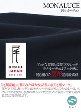 Clease[クリーズ] 　モナルーチェスティックパンツ＜5302＞