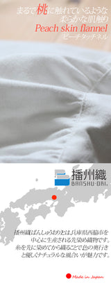 Clease[クリーズ] 　ギャザーたっぷりプルオーバーブラウス＜8047＞