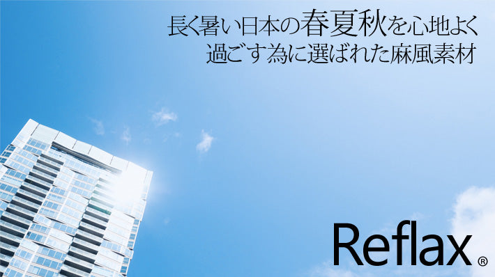 Clease[クリーズ] 　リフラスクVネックベスト＆スリットアンクルパンツセット＜8042s5316＞
