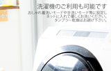 Clease[クリーズ] 　SPXワイドパンツ＜7256＞