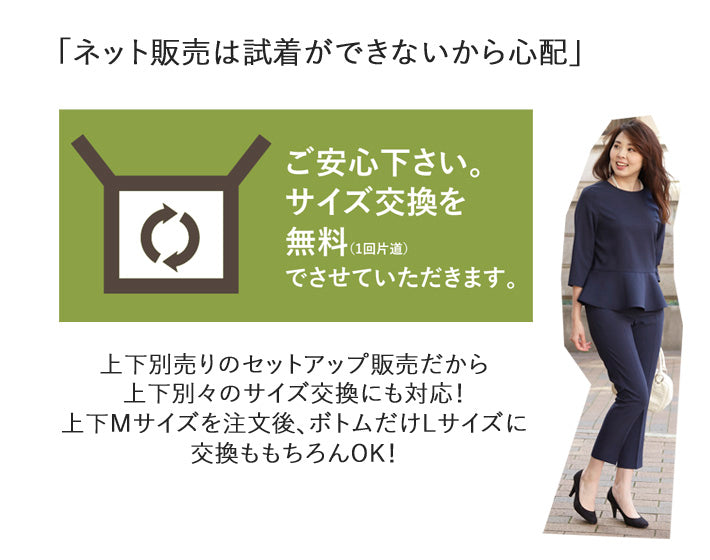 Clease[クリーズ] 　モナルーチェワイドパンツ＜5314＞