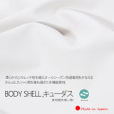 Clease[クリーズ] 　カラーレスジャケット＜8045＞