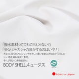 Clease[クリーズ] 　ボディシェルキューダス撥水パンツ＜5317＞