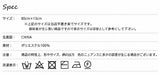Clease[クリーズ] 　フェイクファーティペット＜st236517＞【ラッピング（有料）可】