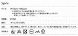 Clease[クリーズ] 　フェイクファーマグネットティペット＜st251620＞【ラッピング（有料）可】 (コピー)