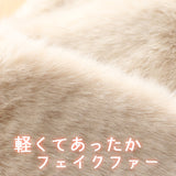 Clease[クリーズ] 　フェイクファーマグネットティペット＜st251620＞【ラッピング（有料）可】 (コピー)