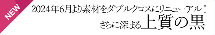 Clease[クリーズ] 　Wサテンフォーマルブラックパンツ＜2001＞