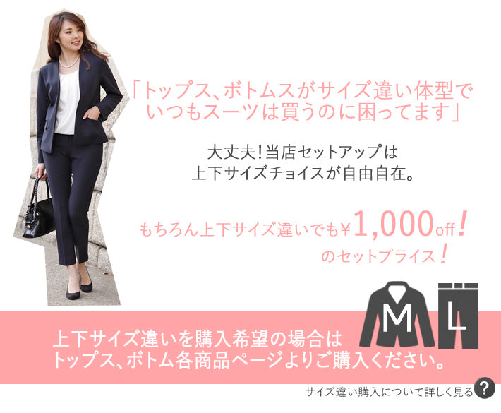 Clease[クリーズ] 　キューダスカラーレスジャケット＆パンツセットアップ＜8045s5317＞