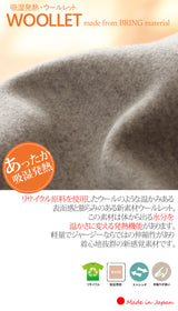 Clease[クリーズ] 　ウールレットコート＜8048＞