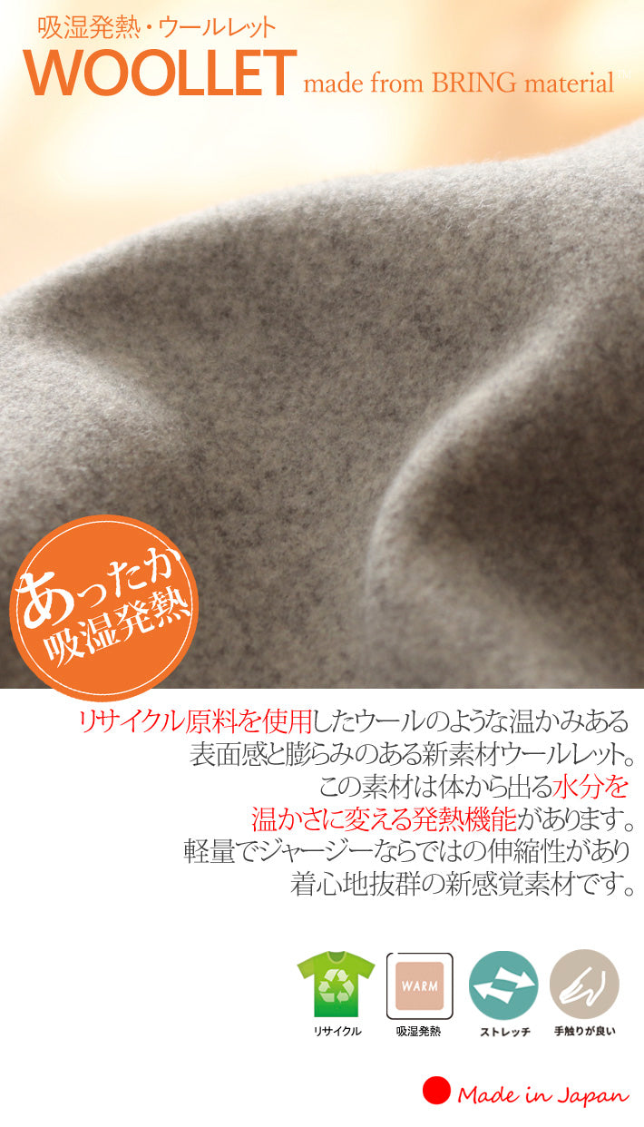 Clease[クリーズ] 　ウールレットコート＜8048＞