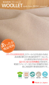 Clease[クリーズ] WOOLLETコクーンパンツ＜7265＞