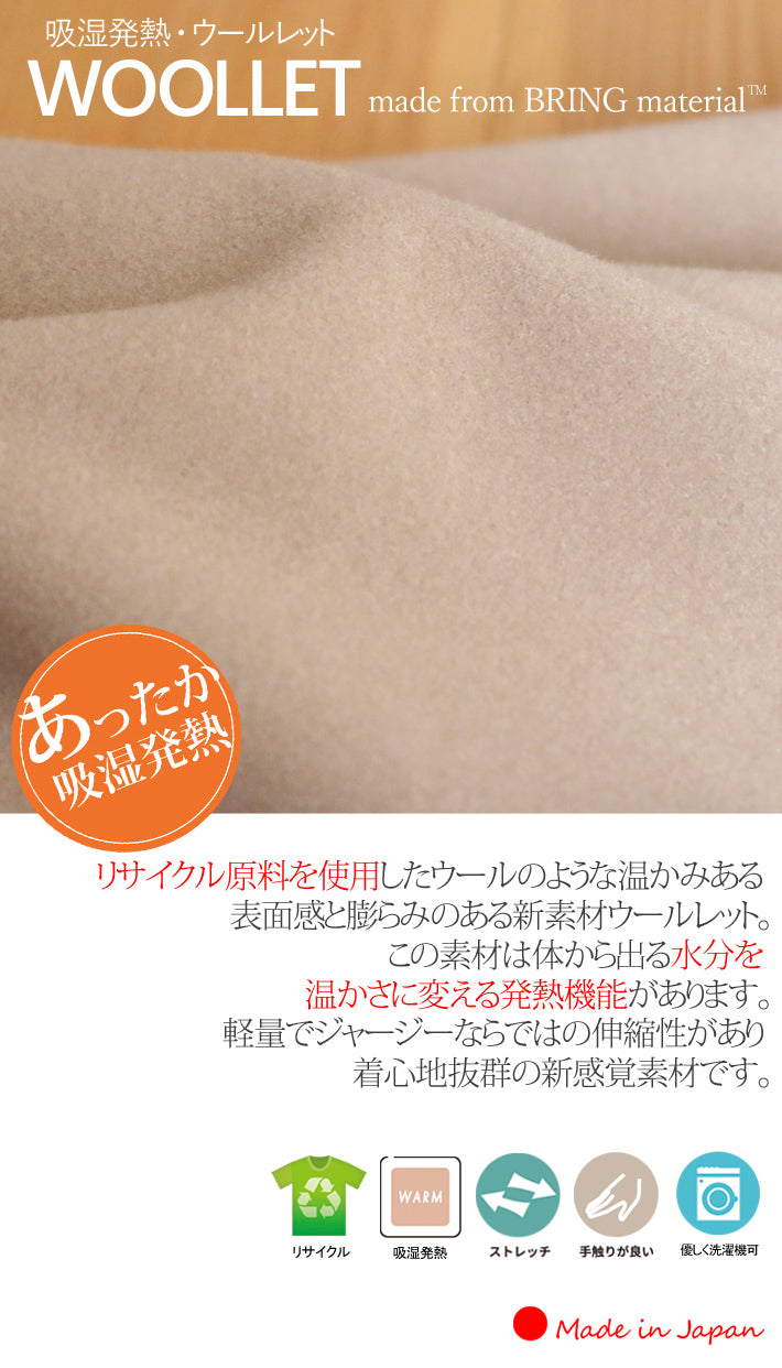 Clease[クリーズ] WOOLLETコクーンパンツ＜7265＞