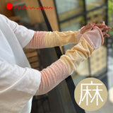Clease[クリーズ] 　結糸＜yt30017＞ ﾘﾈﾝ トリコロールアームカバー 指穴あり ﾌﾘｰｻｲｽﾞ【ラッピング（有料）可】 (コピー)