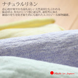Clease[クリーズ] 　結糸＜yt30017＞ ﾘﾈﾝ トリコロールアームカバー 指穴あり ﾌﾘｰｻｲｽﾞ【ラッピング（有料）可】 (コピー)
