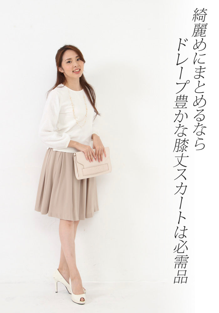 DECEMBER ホワイトスカート ウエストゴム XSサイズあり】ハイウエストストレッチスカート（膝丈/ミディ丈