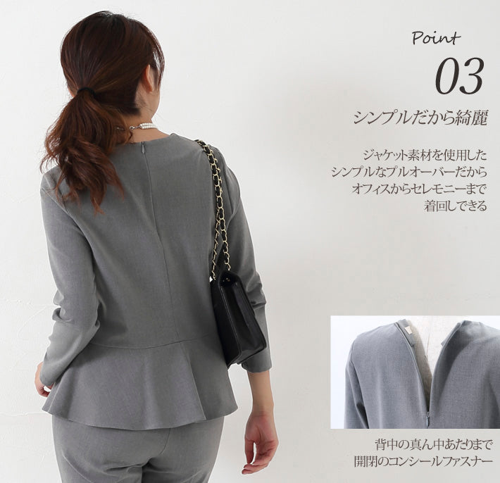 Clease[クリーズ] 　【訳あり】モナルーチェ切替えプルオーバー＜8010mnbkz＞