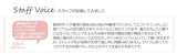 Clease[クリーズ] 　【訳あり】モナルーチェ切替えプルオーバー＜8010mwskz＞