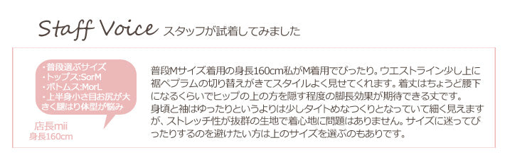 Clease[クリーズ] 　【訳あり】モナルーチェ切替えプルオーバー＜8010mwskz＞