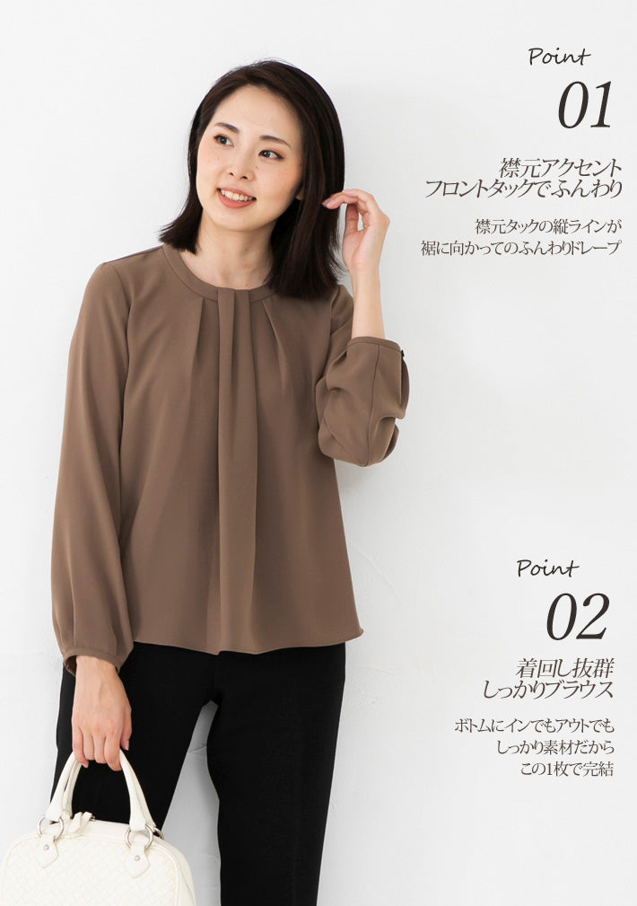 Clease[クリーズ] 　【訳あり】衿タックプルオーバーブラウス＜8019mwhkz＞