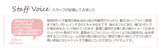 Clease[クリーズ] 　【訳あり】衿タックプルオーバーブラウス＜8019mwhkz＞