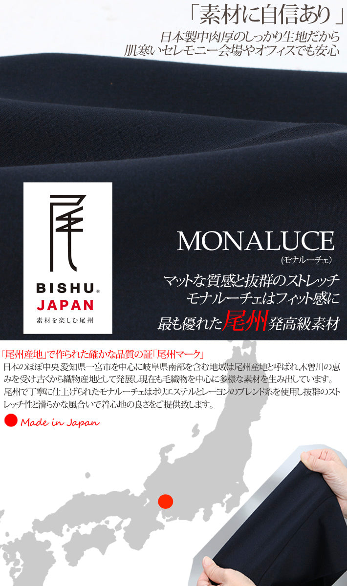 Clease[クリーズ] 　【訳あり】モナルーチェ切替えプルオーバー＜8010mnbkz＞